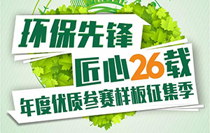 春季裝修這么多好處，26年裝企再放意外大招，接??！